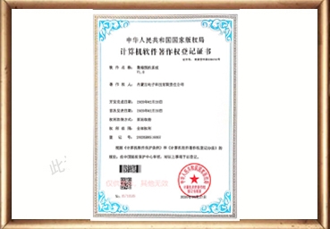 微端预约系统V1.0