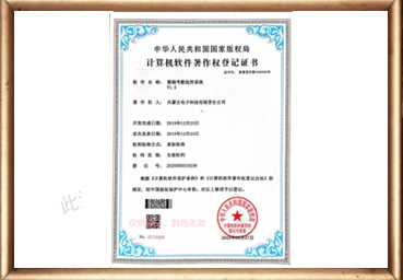 微端考勤监控系统V1.0