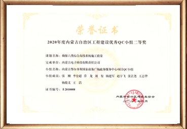 确保六类综合布线系统施工质量