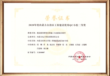 提高弧形桥架安装施工方法质量合格率