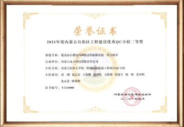 提高办公楼室内网络点位面板安装一次合格率