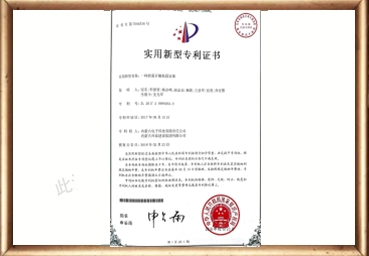 一种墙面开槽机固定架