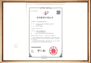 一种基于物联网的智能门禁装置