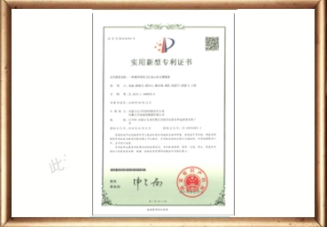 一种楼外壁面LED显示屏支撑装置