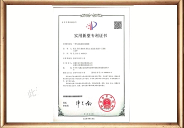 一种污水池液位控制装置