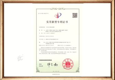 一种LED屏固定装置