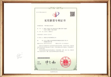 一种多功能LED展示屏