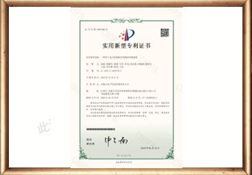 一种用于电力控制机房网络的布线装置