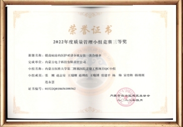 提高病房内医护对讲分机安装一次合格率