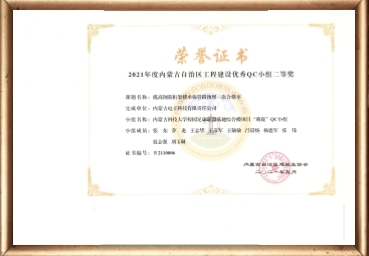 提高钢筋桁架楼承板管理预埋一次合格率