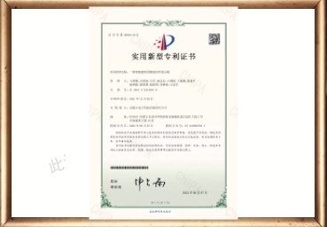 一种智能建筑用楼道宣传展示板