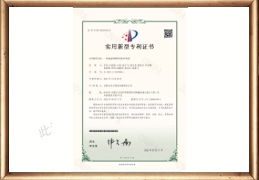 一种地感线圈埋设防护装置