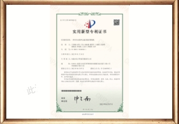 一种具有水循环过滤功能的雾炮机