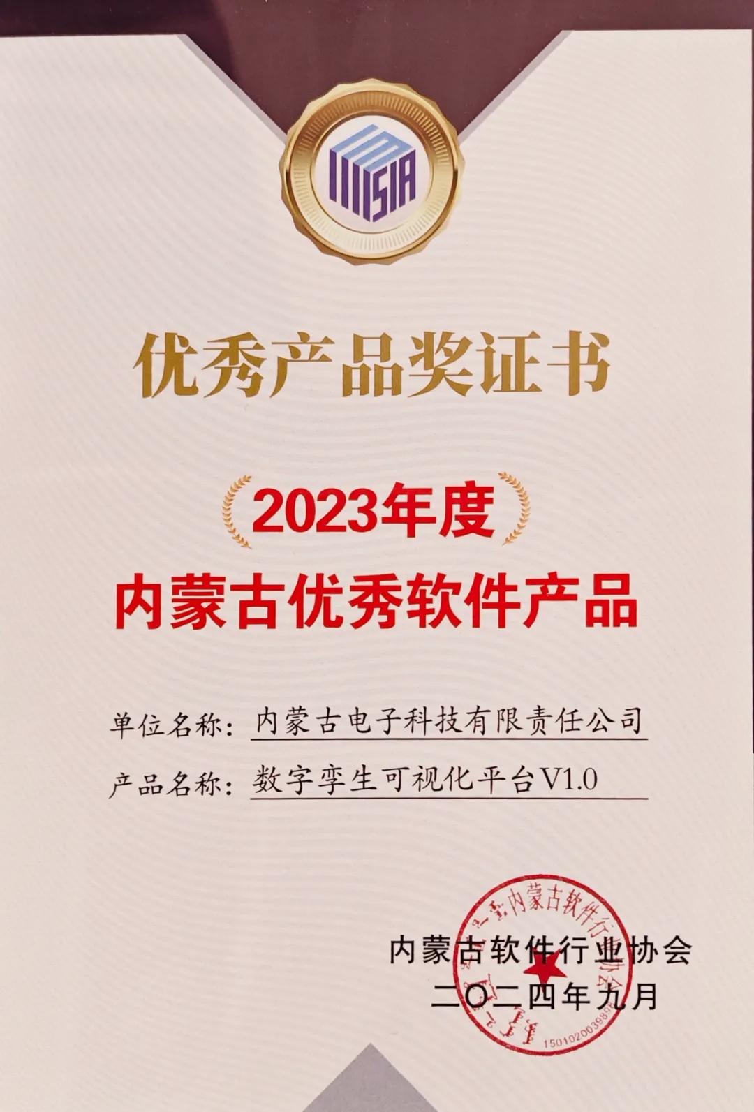 1725952362258801.jpg